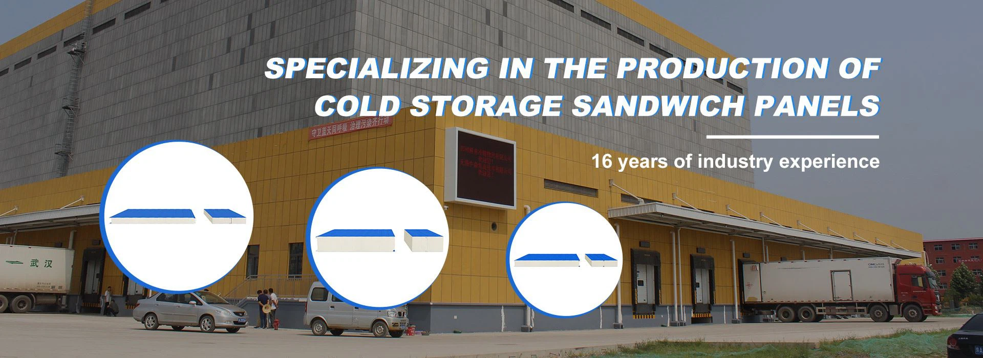 pu sandwich panel